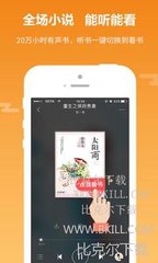 开云体app下载